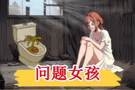 帮助女孩解决问题一步也不能错！#抖音小游戏 #文字找茬大师