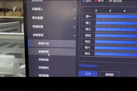 合理的设置监控录像参数，可以提升50%的存储时长…#海康威视 #安防监控 #干货分享 #知识领航者 #监控摄像头视频封面