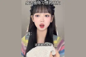你的阿贝贝情节是什么？#阿贝贝 #内容过于真实 #过渡性客体视频封面
