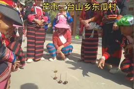 大年初一芒市三台山冬瓜村，感受德昂族‌文化，品尝德昂非遗酸茶视频封面