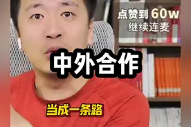 河南高三物化地，想学中外合作，张雪峰老师讲解#张雪峰视频封面