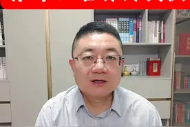 总包的资质要求#律师 #青岛律师 #城阳律师#建设工程律师视频封面