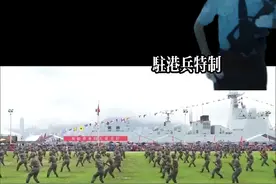 @🇭🇰驻港兵🇭🇰 #辽宁舰香港开放参观 受访市民热泪盈眶视频封面