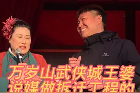 24岁在郑州做拆迁工程的小伙以后老爸的钱都是自己的#内容启发搜索 #王婆说媒 #开封王婆 #开封王婆说媒名场面 #开封干娘视频封面