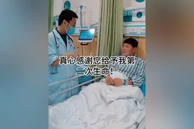 人必有天赋之才而读破万卷，庶可以为医矣    当我回想起被送到医院的那一刻，满心都是感恩。不久前，心梗突然来袭，将我拽入了黑暗的深渊，生命岌岌可危 。被紧急送往交大二附院大明宫院区时，我内心充满了恐惧与绝望。但高登峰主任的出现，宛如一道光照进了黑暗。手术台上，您专注严谨，每一个操作都精准无误，与时间赛跑，和死神较量，将我从死亡边缘拉回。术后，您也没有丝毫懈怠，每日不辞辛劳地查房，耐心解答我和家人的疑惑，每一句安慰都给了我莫大的鼓舞。您不仅医术精湛，更有着医者仁心，对待患者关怀备至，让我在病痛中感受到了温暖与希望。真心感谢您给予我第二次生命，也感谢交大二附院培育出您这样优秀的医生。愿您万事胜意，能帮助更多患者重获健康与新生 。从这次与死神赛跑后，在生死边缘徘徊时，我才惊觉从前对生命的挥霍。曾经熬夜工作、暴饮暴食，把健康当作取之不尽的资本。如今，每一次平稳的呼吸，都是生活给予的馈赠。往后余生，我会珍视每个平凡日常，早睡早起，用规律作息滋养生命；不再为小事计较，把时间留给真正重要的家人和自己。     祝大家都能有一个健康的身体，好好生活，好好爱自己。@心血管博士高登峰 #西安交大二附院视频封面