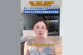 网红“晚晚”回应卷发棒直播翻车：否认未准备，承认假发试用失误