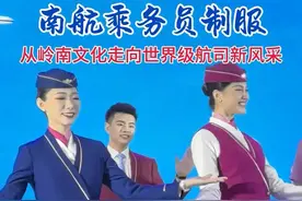 历届南航空姐制服大集合 #空姐 #空姐的日常 #民航人 #乘务员 #制服