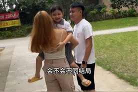 久别重逢，失而复得的一家三口… #记录真实生活 @搞笑城仔视频封面