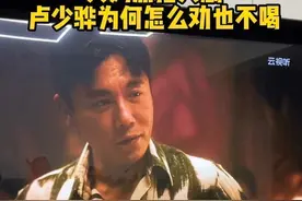 #扫毒风暴#卢少骅婚礼现场多方混战#卢少骅假死脱身换新马甲#秦昊#扫毒风暴K哥压迫感好强
