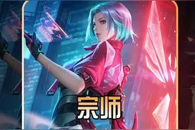 宗师回应为何不打职业！ #等我刷把宗师 #抖来王者找搭子