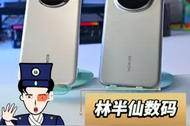 荣耀Magic7系列 165补丁2续航测试！更新之前看视频！不吃亏