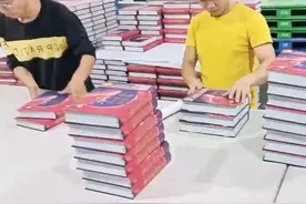 #读经典名著认准作家榜 《每日好词好句》火火火火到卖断货视频封面