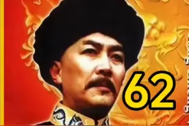 #雍正王朝  阿兰：#大郎该吃药了 #我要上热门 #一口气看完系列视频封面