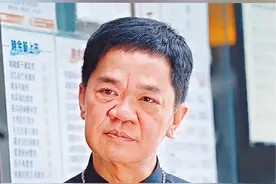 黄光亮：祖籍广东阳江·香港影坛“四大恶人之一” 70、80、90人的回忆视频封面