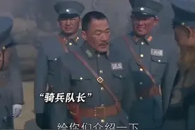 蒙古骑兵VS日本骑兵 #东方战场 #骑兵 #我在抖音追剧 #因为一个片段看了整部剧视频封面