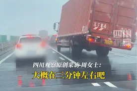 9月16日，苏通长江大桥。#货车台风里疯狂摇摆被吹翻 看得好揪心，好在司机没有大碍。#台风贝碧嘉视频封面