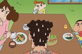 这集的小新是木村拓哉本人的配音哦#下饭剧 #蜡笔小新视频封面