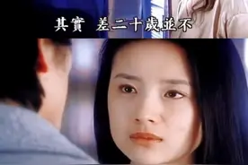 原来我们小时候看的剧三观都这么正，季冬阳完全就是男德标杆典范，不是差20岁的问题，是她才19岁，她还不懂什么是爱情…#天若有情 #季冬阳 #展颜 #忘年恋视频封面