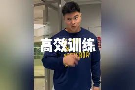 怎么训练才能更高效刺激肌肉增长？学会老炮这招就行！ #健身小白必看经验 #健身干货 #增肌 #健身教学 #抖音健身房视频封面