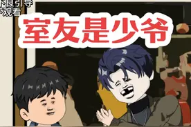 双标室友对我很特殊，后来我开始躲着他，谁曾想他却不高兴了