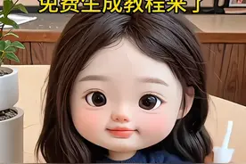 一键免费生成Ai玩偶跳一跳入口教程来了#算是惹到软萌萌的我啦 #ai一键生成玩偶人物 #Ai玩偶跳一跳 #被ai玩偶跳一跳萌到了 #即梦ai AI玩偶跳一跳特效生成入口  ai玩偶跳一跳特效  ai玩偶跳一跳怎么制作  ai玩偶跳一跳视频生成 软萌萌特效教程 ai制作软萌