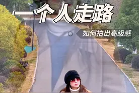 十秒教你把走路拍出高级感！简单易学 教你拍摄制作人物叠影双重曝光效果#手机摄影 #拍摄技巧 #拍出电影感 #教程