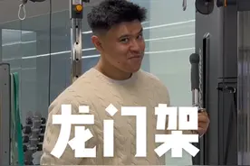 跪姿卷腹掌握这几个细节，龙门架拜腹肌效果翻倍！ #健身干货 #健身小白必看经验 #腹肌 #健身教学 #抖音健身房视频封面