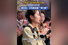 98年女孩讲起兵马俑滔滔不绝，一年涨粉300万，直接火上央视 #98年女孩讲兵马俑意外火上央视