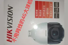 球机监控你会手机联网吗我来教你 #监控摄像头 #科技视频封面