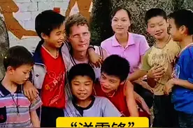 这个男人叫卢安克，在广西小山村支教长达十几年。自己长年学生宿舍里，吃最简单的饭菜，他的工资几乎全部捐献给了学校，他自己只留了一点生活费。 2005 年，央视《感动中国》栏目组想让他上节目，但他婉拒了，并说：“我是一个外国人，在中国工作，如果你们要做的话，请不要让大家知道我是德国人。”最终，栏目组尊重了他的意见，没有报道。 后来，因为一些莫须有的罪名，他被迫离开了中国。临走时，当地很多孩子哭着追着他跑，喊着“我们要卢老师”。是啊，他们离不开这位善良、有爱心的好老师！请给这个老师点赞了👍🏻#卢安克 ##中德友谊 @DOU+上热门 @DOU+小助手视频封面
