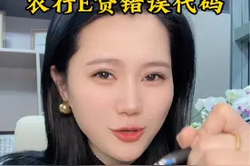 农行常见的错误代码总汇#农业银行 #农行错误代码 #金融常识 #创业 #中小微企业贷款