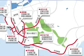 明年春节期间，厦门这些路段单双号限行！ 有意见赶紧提出来视频封面