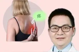 后背中心右侧疼是否胆囊炎的症状视频封面