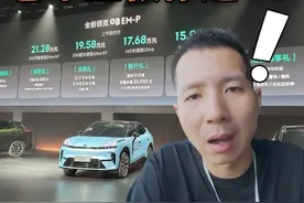 又贵？又便宜？ 全新领克08怎么选？ 老款领克08车主给你讲清楚！ #全新领克08  #全新领克08精装的家  #新领克0708极智出发