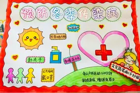 预防冬季传染病手抄报绘画，简单又好看，线稿可打印哦～#预防冬季传染病手抄报 #预防冬季流感 #手抄报视频封面