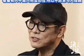 李连杰谈自闭：我不是装孙子，是真孙子。#李连杰谈曾患轻微自闭 #李连杰 #李连杰说是靠做公益走出自闭 #自闭症 #壹基金