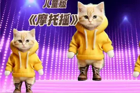 小猫咪摩托摇 #小猫咪 #儿歌100首最火 #跳舞使我快乐视频封面