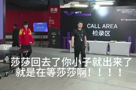 "恭喜你 小豆包" "头哥，加油！"头一直等莎莎回来才上场🥺#莎头