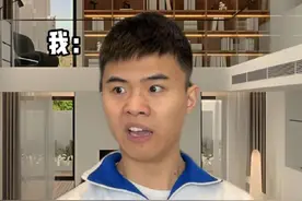 开学遇到神豪舍友是什么体验 #剧情#开学季 #拼好饭 #拼好饭为什么便宜 #拼好饭是月光族的救星视频封面