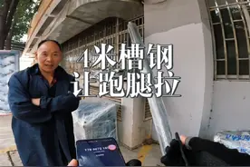 昆明货拉拉超长货，4米槽钢100斤叫跑腿小哥拉视频封面