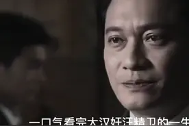 汉奸汪精卫的悲催一生，时事造英雄，好人也能变坏人#视频封面
