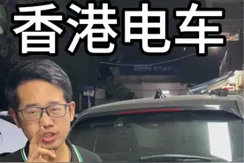 宝马i3不能充电#宝马新能源#香港汽车#新能源汽车视频封面