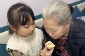 奶奶多年的“谎言”被揭露！#萌娃#漏风的小棉袄 #家庭趣事 #于兜兜视频封面