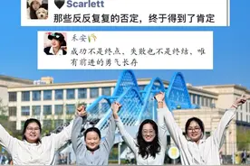 “追逐梦想的过程中，很幸运遇到志同道合的舍友！”近日，德州学院化学化工学院一女生寝室全员考研上岸。#德州 #德州学院 #大学生 #考研 #上岸视频封面