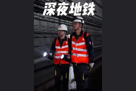 凌晨12点后的地铁，我见到了不为人知的他们… #光芒闪耀的你 #100位抖音发光新职人 #北京 #劳动节