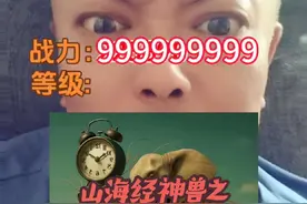 合成山海经神兽秘技“超级缝合怪”！#召唤你的电子山海经神兽 #抖音又出新道具了 #抖音神奇特效视频封面