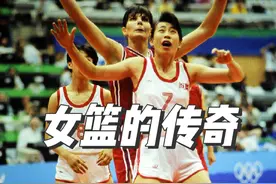 王芳：用成绩回应质疑！她是张镇麟的母亲，更是女篮的传奇名宿视频封面