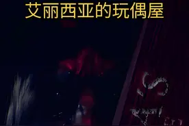 外卖小哥深夜去凶宅送外卖视频封面