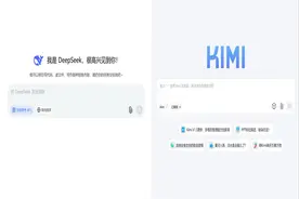 DeepSeek➕Kimi一分钟生成ppt王炸组合！