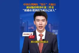 6月10日，台湾网红“馆长”陈之汉开启首次大陆行，全程直播，最高在线达27万人。“馆长” 在上海撸串的功夫就被全国同胞投喂“满汉全席”，表示“很感动，有把我们当成自己家人”。视频封面